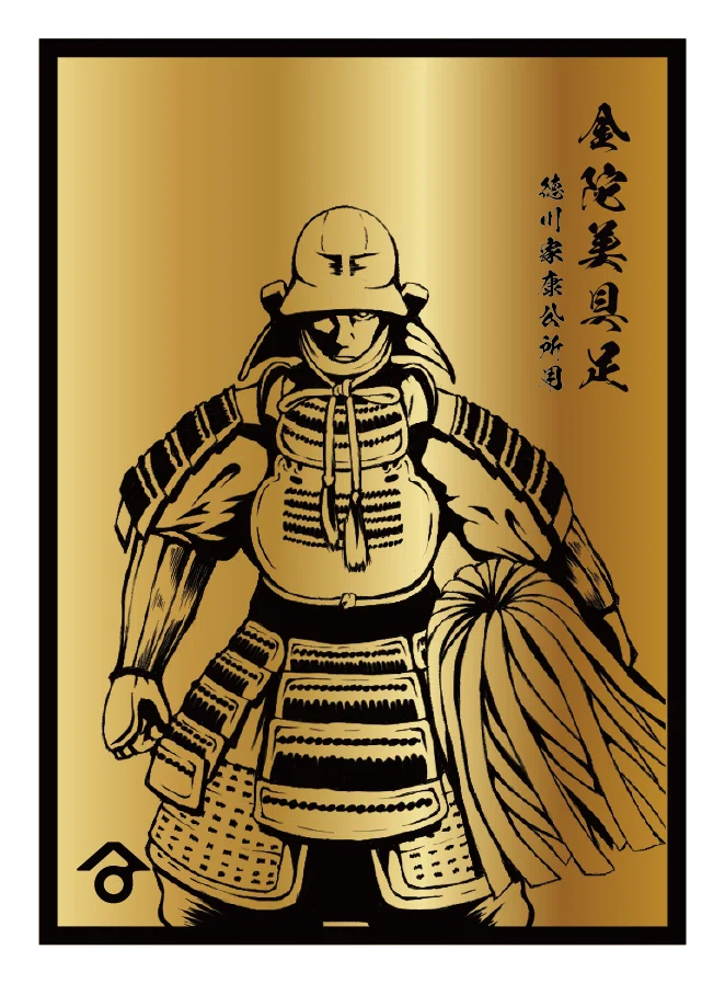 重太郎（JUTARO）｜徳川家康公の五月人形・端午の節句を祝う、金陀美具足。