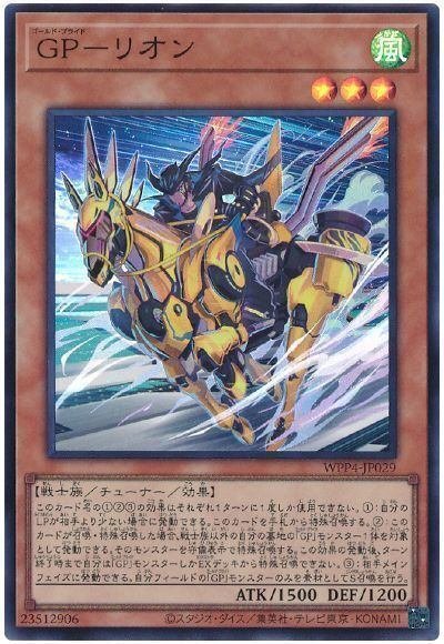 Gold Pride】身の削りすぎにはご注意を|羚 Gold Pride】身の削りすぎにはご注意を|羚