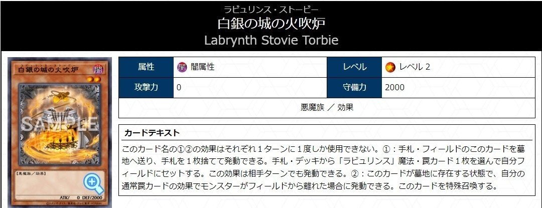 2023.10月制限】「60ラビュリンス」について、お話しします