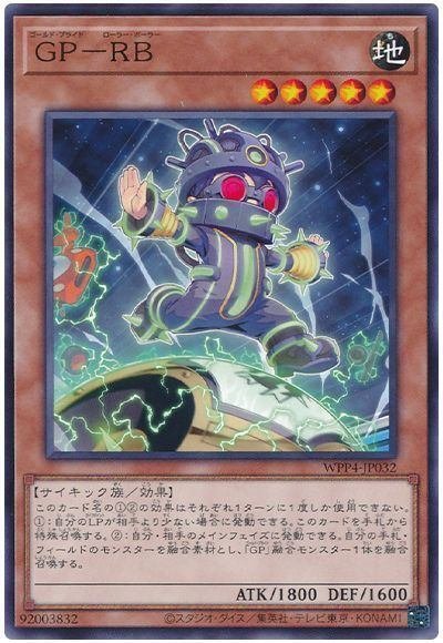 Gold Pride】身の削りすぎにはご注意を|羚 Gold Pride】身の削りすぎにはご注意を|羚