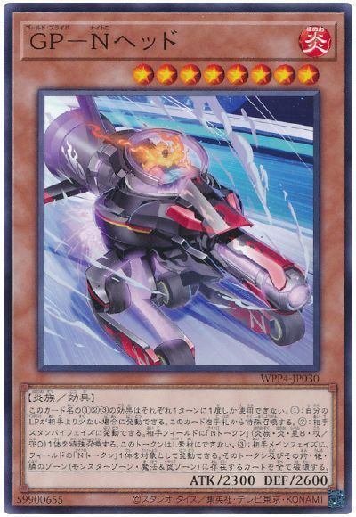 Gold Pride】身の削りすぎにはご注意を|羚 Gold Pride】身の削りすぎにはご注意を|羚