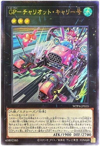 Gold Pride】身の削りすぎにはご注意を|羚 Gold Pride】身の削りすぎにはご注意を|羚