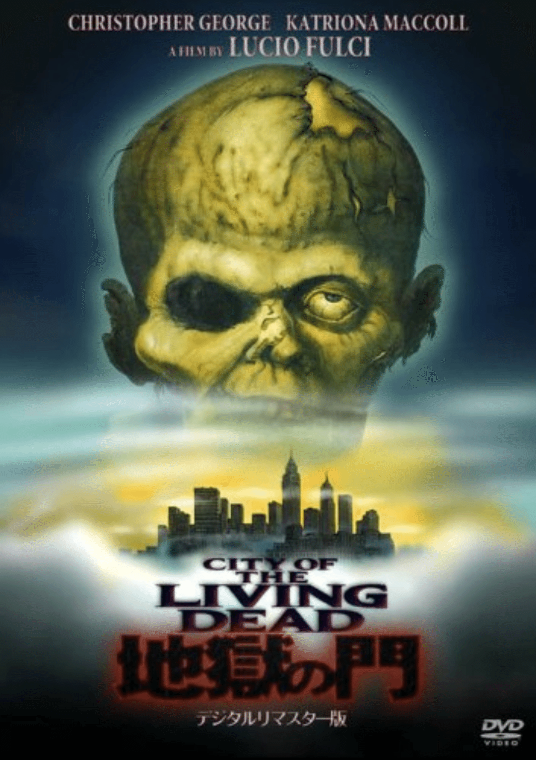 蛆虫ハリケーン【ホラー映画を毎日観る人】(312日目)「地獄の門 4K