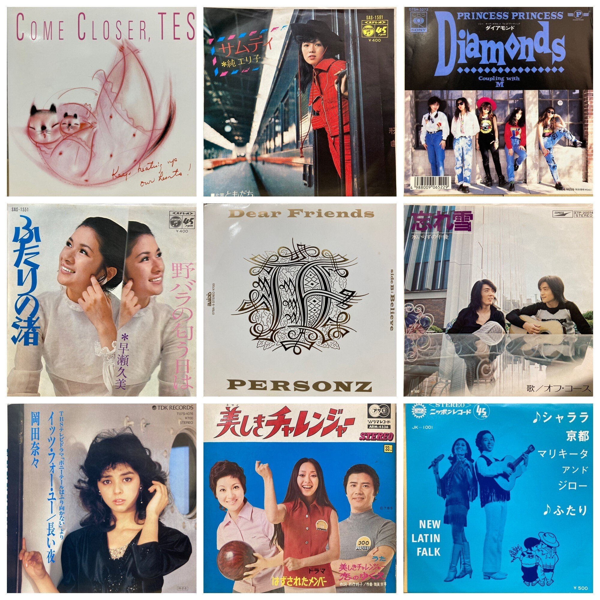 Sandii - Come Closer, TES 東京ガスCMソング 非売品 Sandii - Come Closer, TES 東京ガスCMソング 非売品
