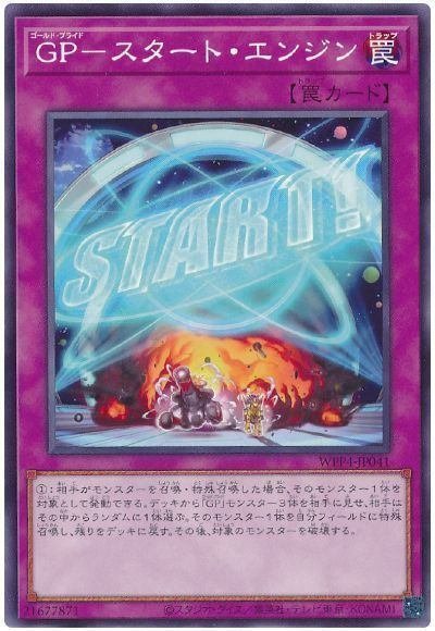 Gold Pride】身の削りすぎにはご注意を|羚 Gold Pride】身の削りすぎにはご注意を|羚