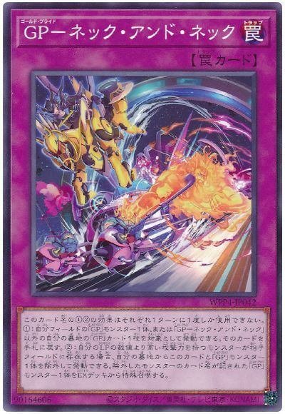 Gold Pride】身の削りすぎにはご注意を|羚 Gold Pride】身の削りすぎにはご注意を|羚
