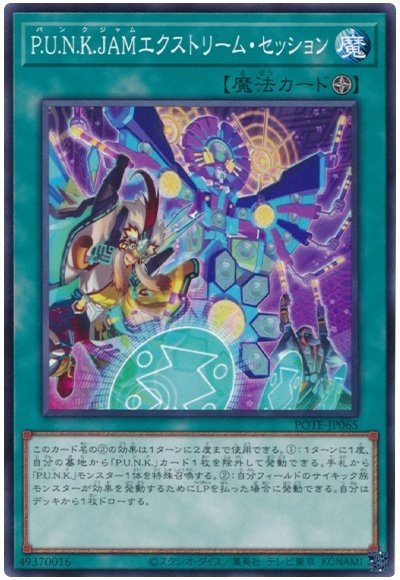 Gold Pride】身の削りすぎにはご注意を|羚 Gold Pride】身の削りすぎにはご注意を|羚