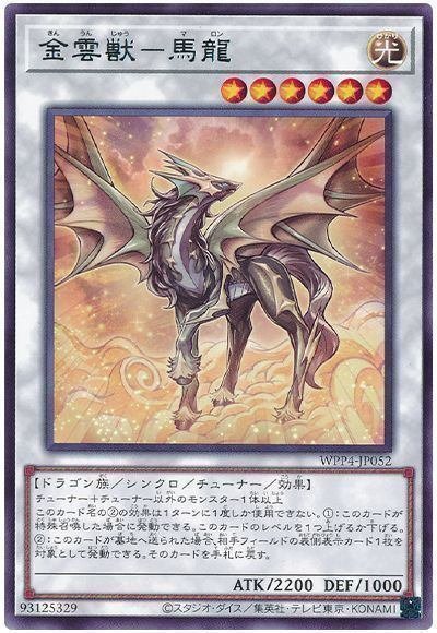 Gold Pride】身の削りすぎにはご注意を|羚 Gold Pride】身の削りすぎにはご注意を|羚
