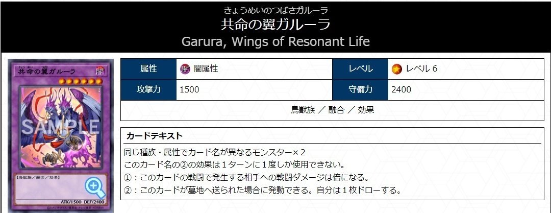 Amazon.co.jp: 遊戯王 トランザクション・ロールバック(ノーマル