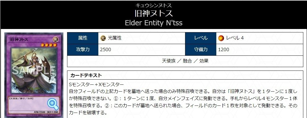 48　アリアンナ　ラビュリンス　デッキパーツ　嗤う黒山羊　ダルマカルマ　等 2023.10月制限】「60ラビュリンス」について、お話しします