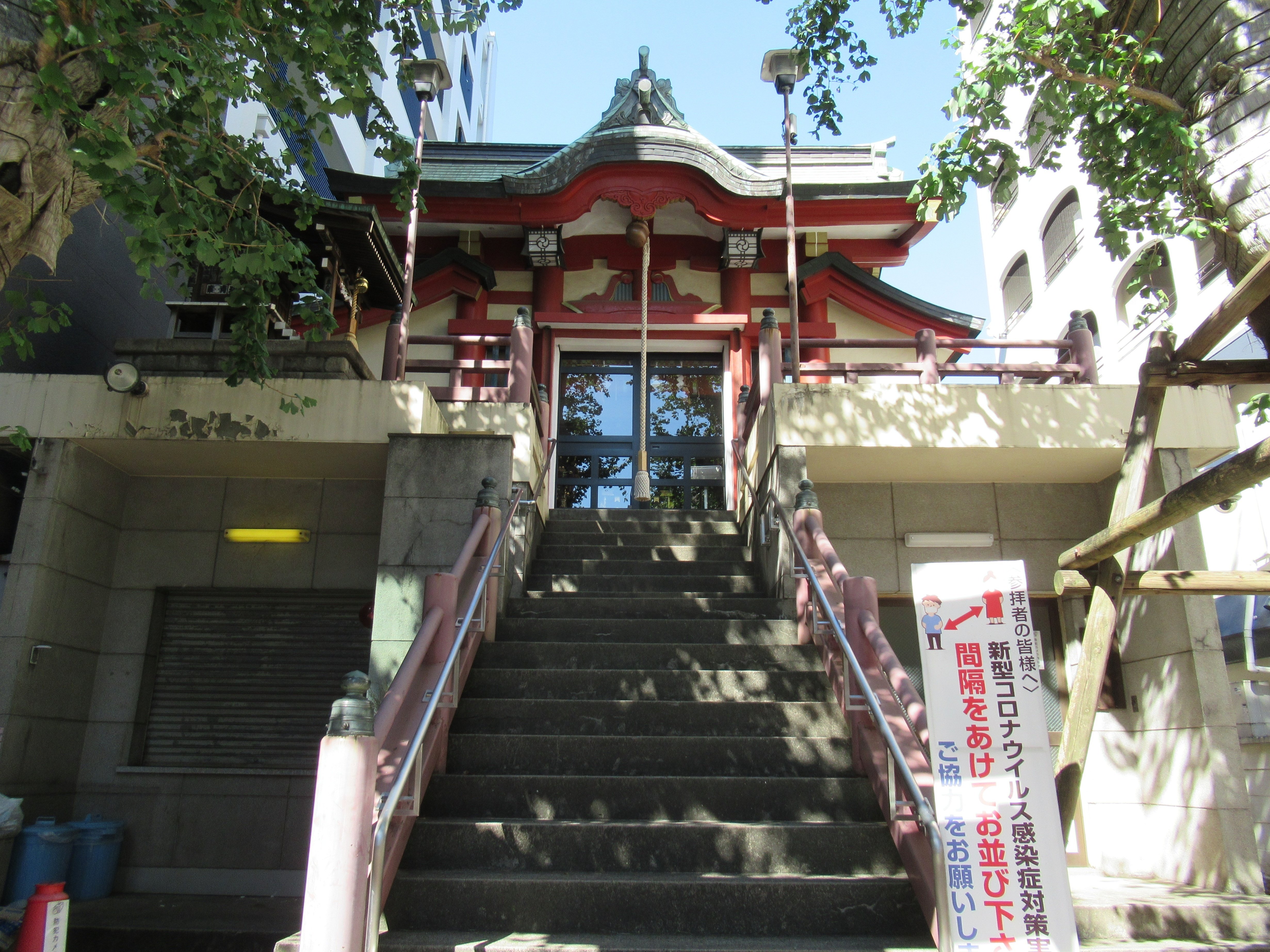 御府内八十八カ所 発願|てくてく旅@こぅーコ 御府内八十八カ所 発願|てくてく旅@こぅーコ