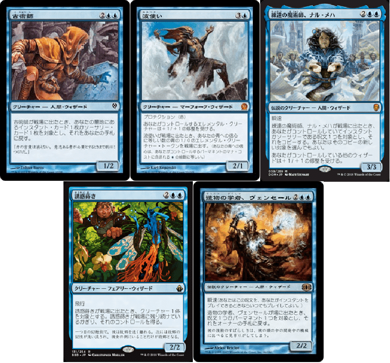 ウィザードの秘儀 統率者デッキ MTG】 統率者2017 ウィザードの秘儀 イナーラ - メルカリ