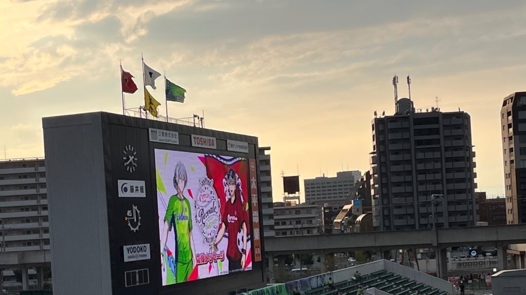 アイナナのオタク、Jリーグを観に行く（試合当日）｜4