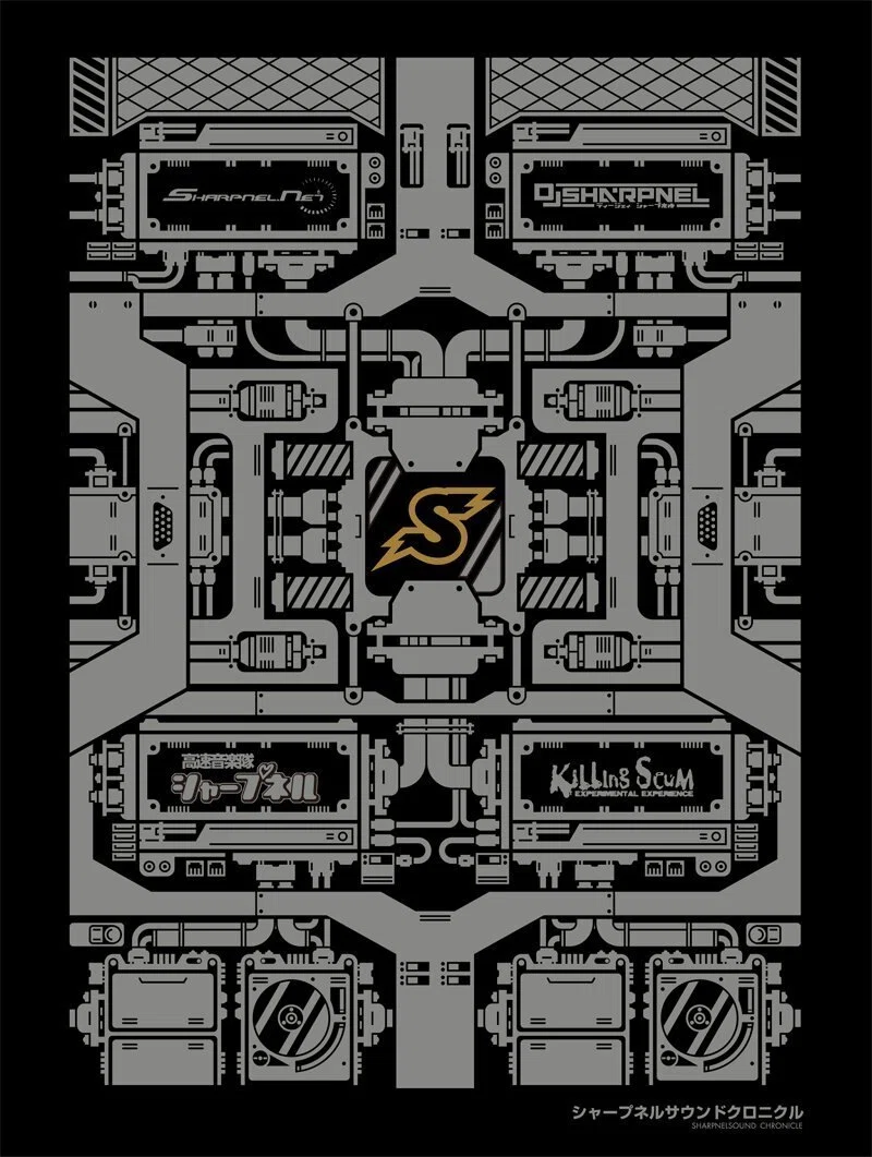 History of Japanese Hardcore Techno』の背景｜梅ヶ谷雄太