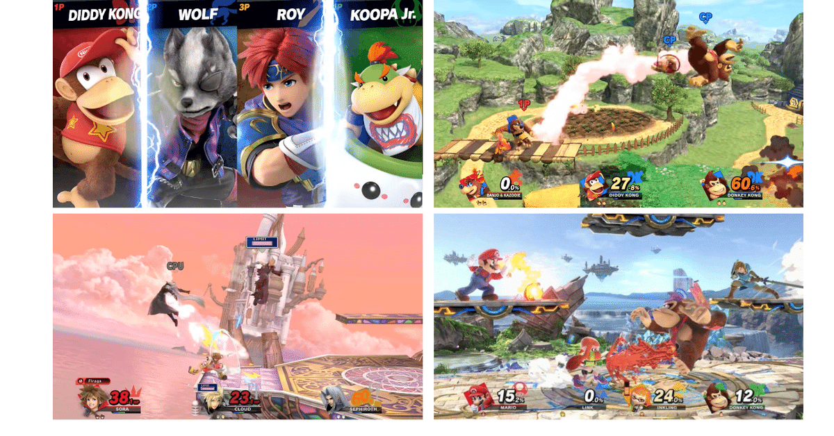 世界のアソビ大全51 大乱闘スマッシュブラザーズ Nintendo Switchソフト】世界のアソビ大全51 | Toys”R”Us – Japan