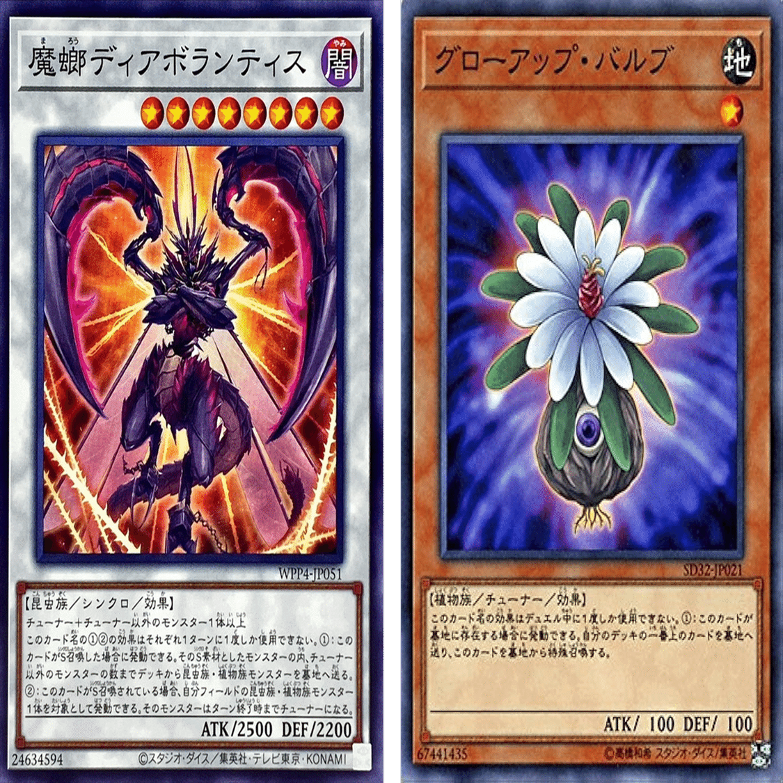 出し方】9シンクロの出し方まとめ｜mymy