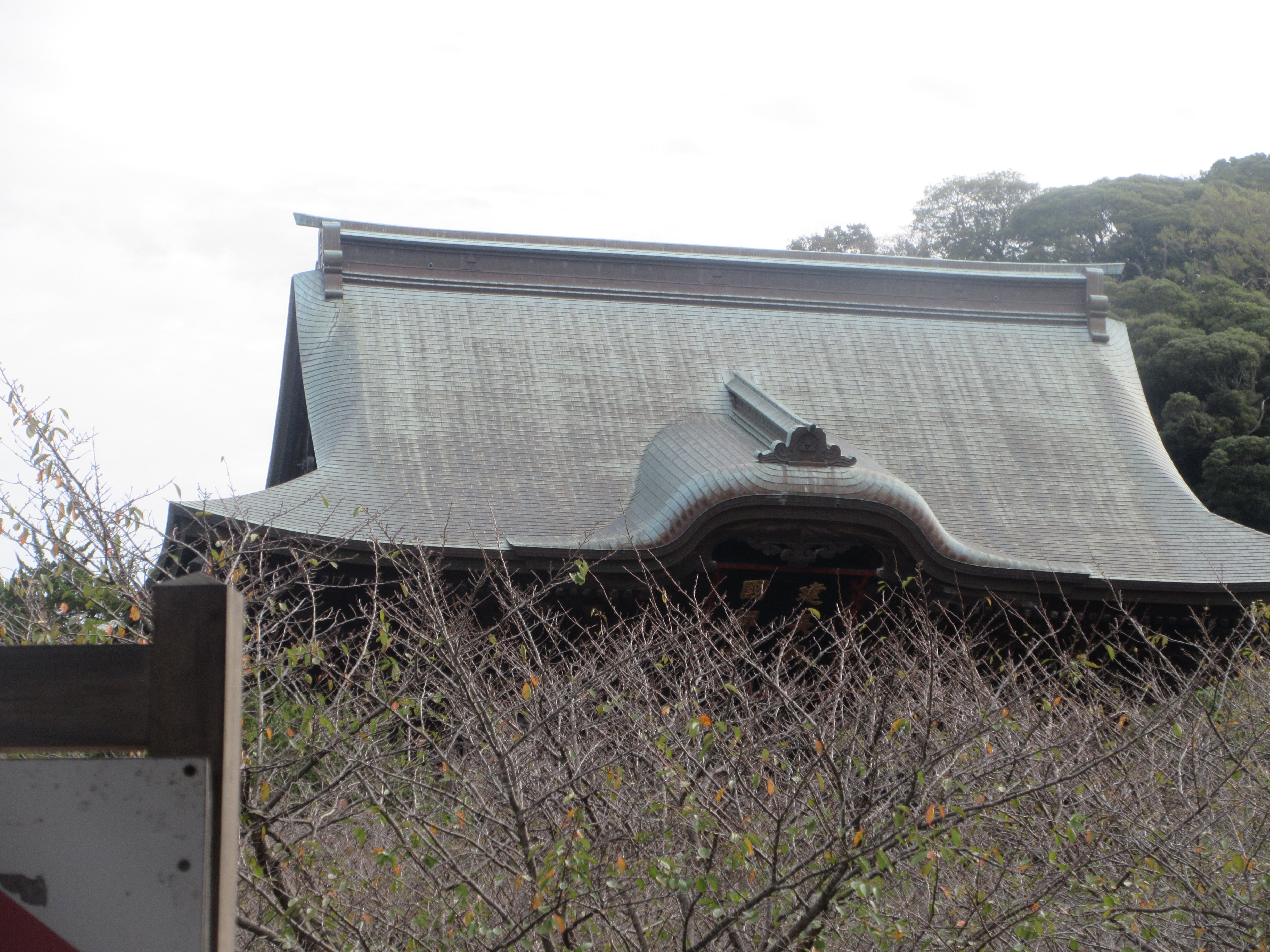 建長寺史 近世史料編1 大本山 建長寺 建長寺史 近世史料編1 大本山 建長寺