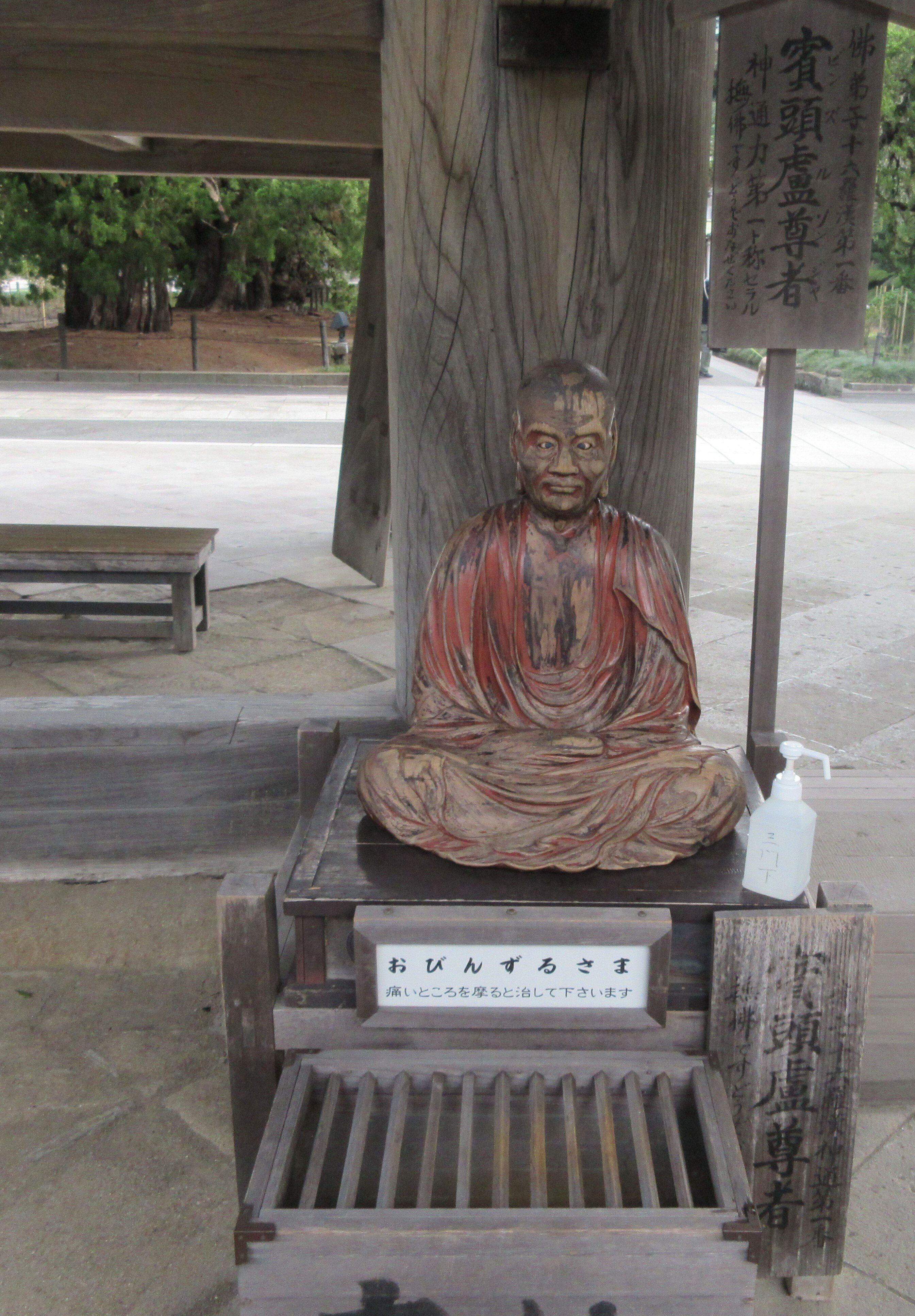 建長寺史 近世史料編1 大本山 建長寺 建長寺史 近世史料編1 大本山 建長寺