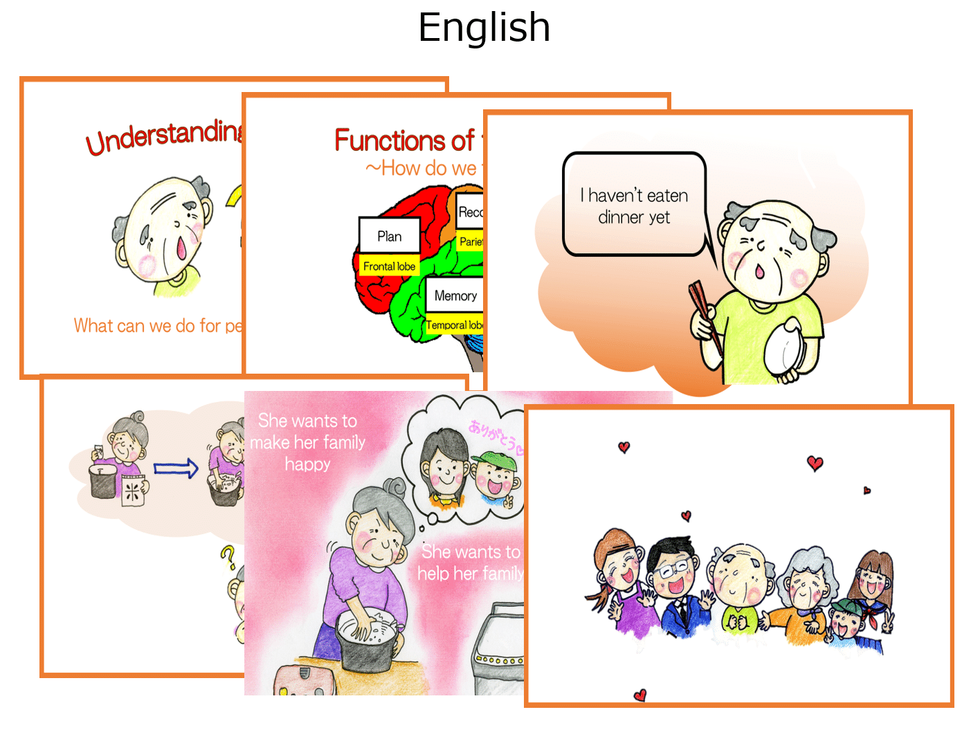 英訳バージョン