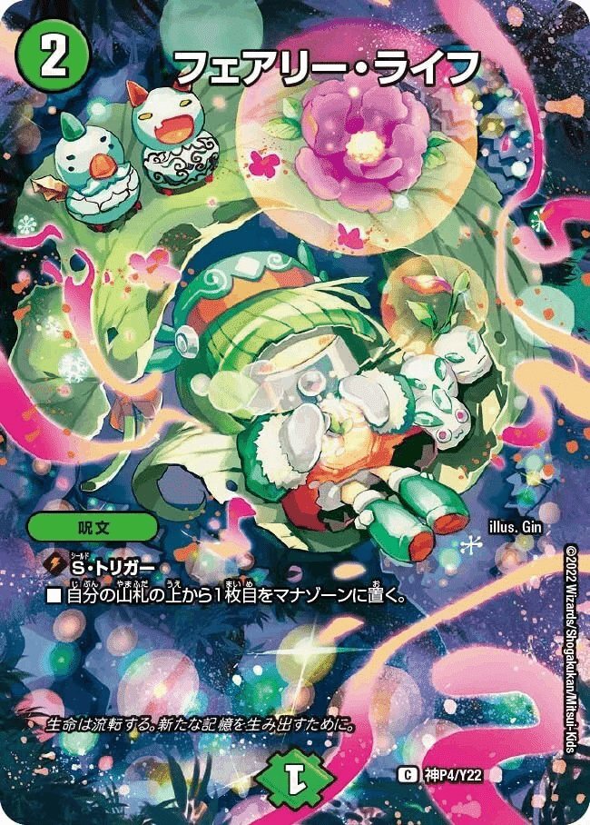 黒緑アビス　ちょっとレア 黒緑アビスリペア 即日発送 調整パーツ付き - メルカリ
