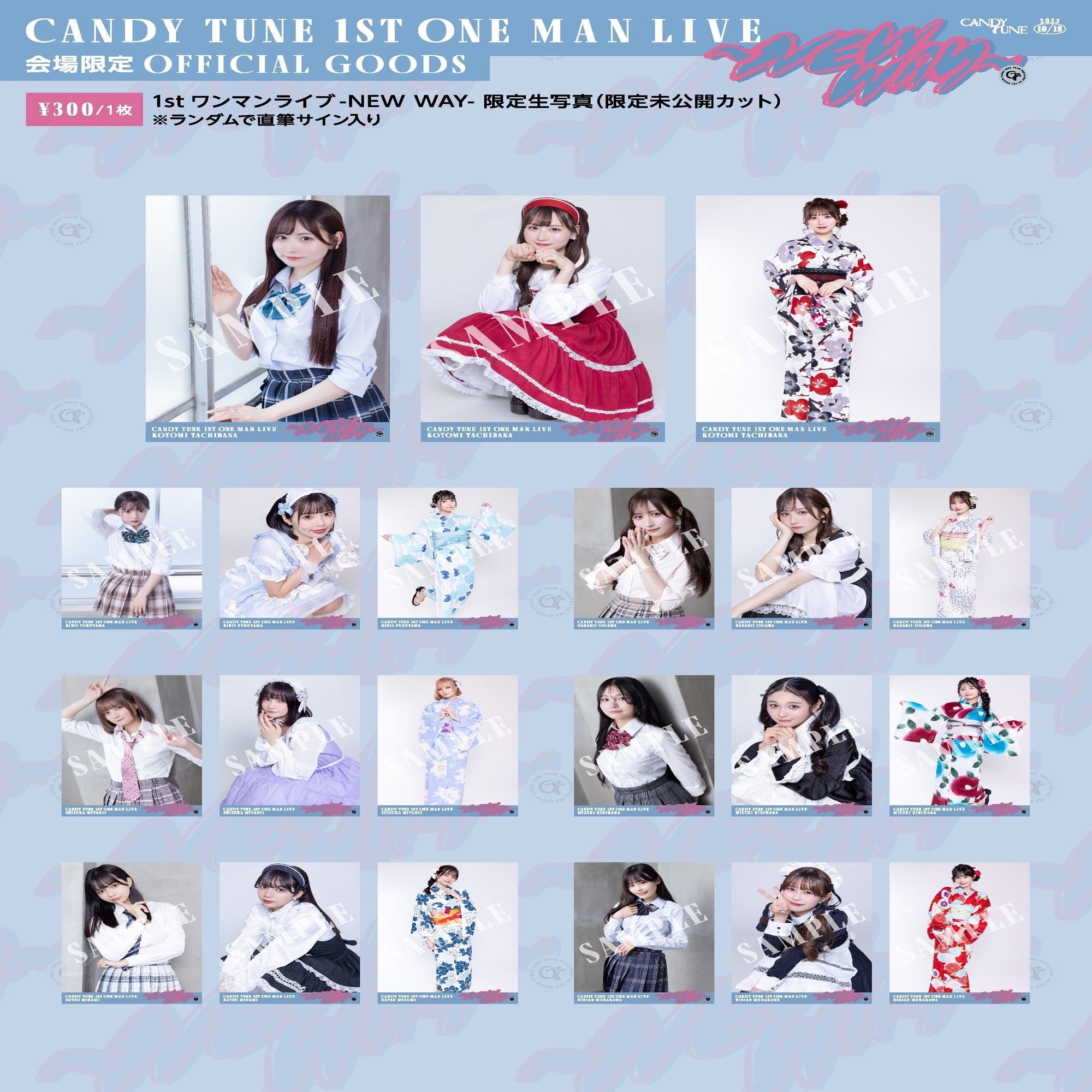 10/18(水)1st ワンマンライブ概要｜CANDY TUNE 