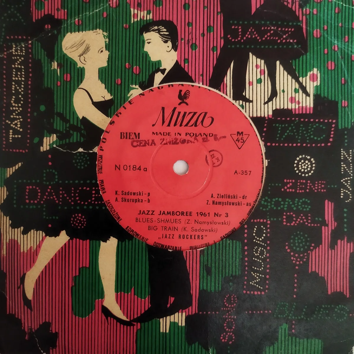 古くて私的なポーランド・ジャズのレコードたち｜古書ベリッシマ