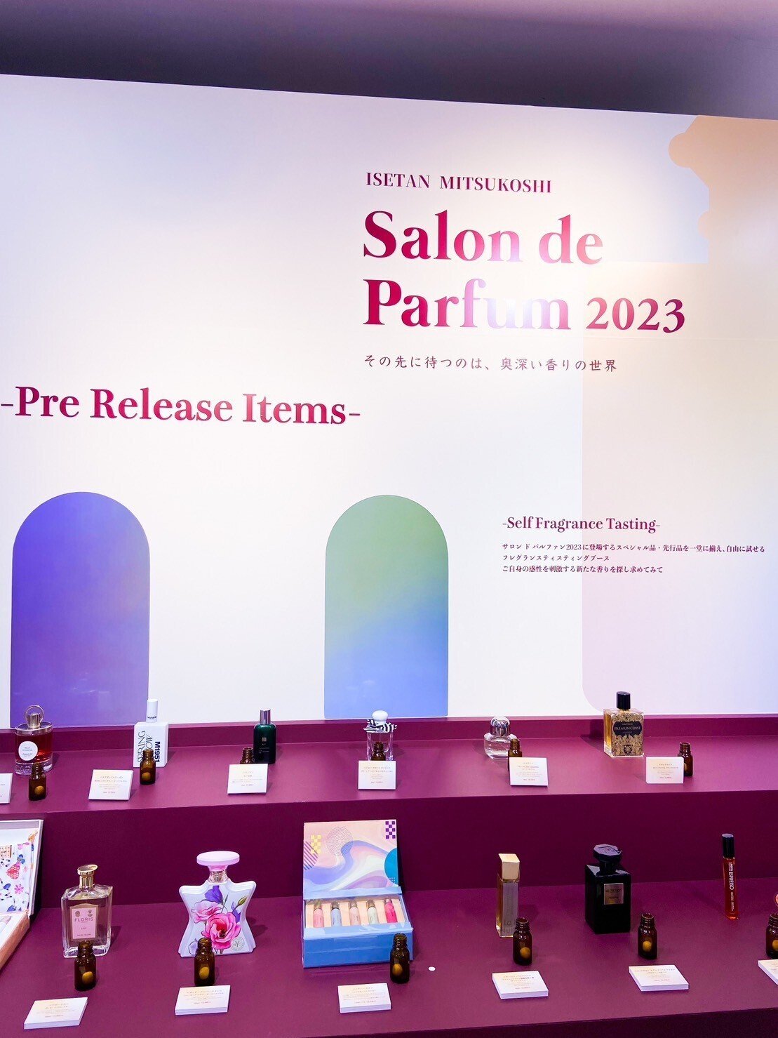 サロンドパルファン2023の感想｜たなか麦