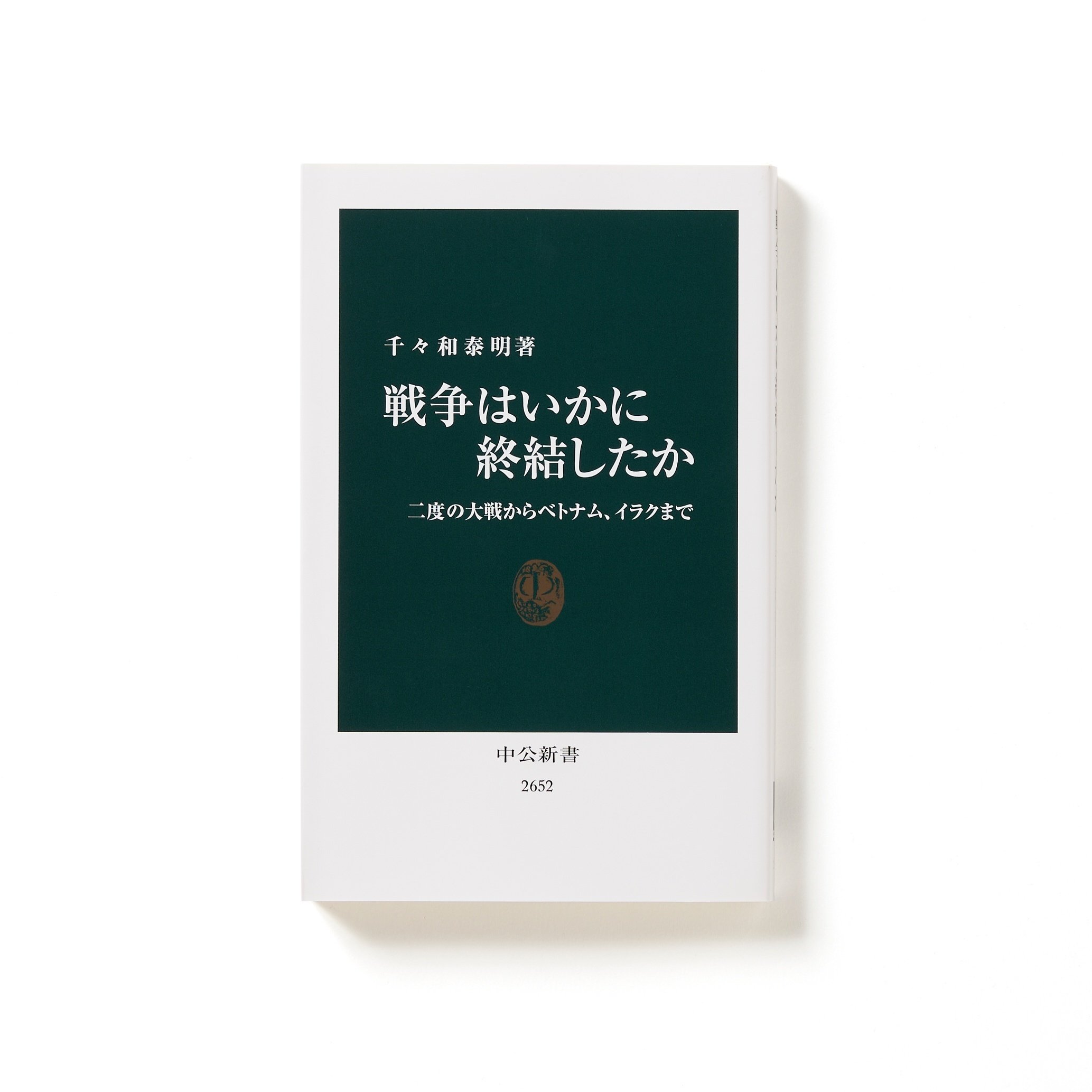 旭日戦魂録と二つの拡張。中国語版は、3箱だけ一緒に購入でき、東京地区で取引 旭日戦魂録と二つの拡張。中国語版は、3箱だけ一緒