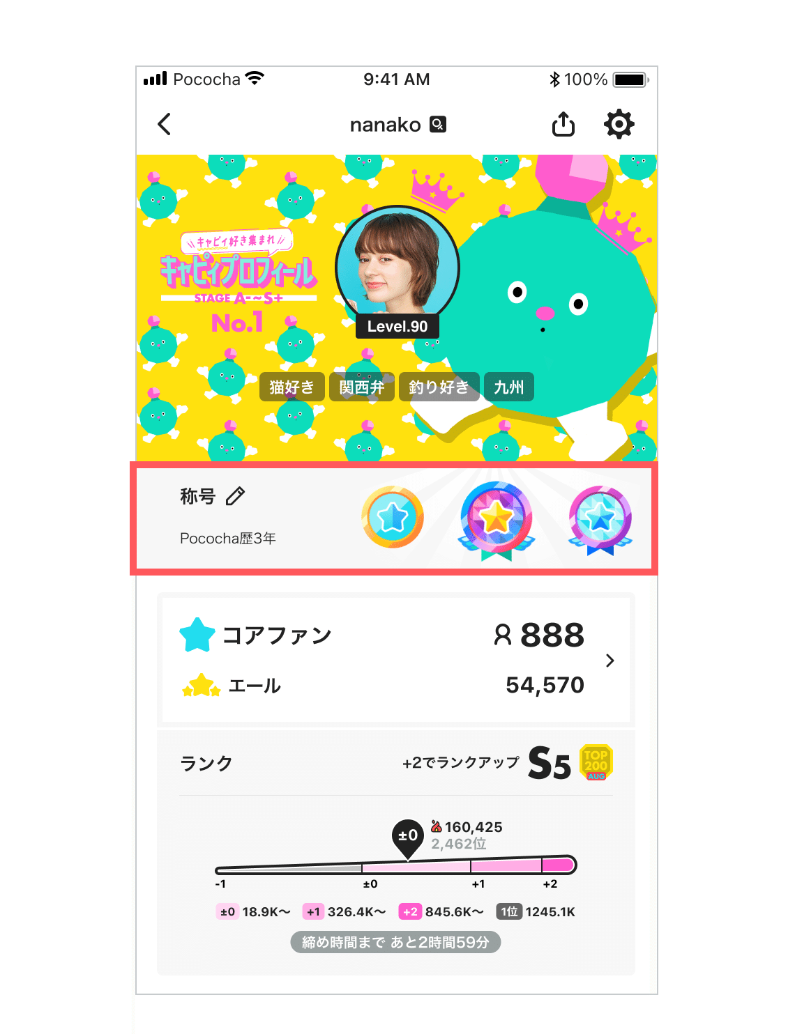 POCO0525様 リクエスト 7点 まとめ商品 U・x・U様 リクエスト 2点 まとめ商品 - メルカリ