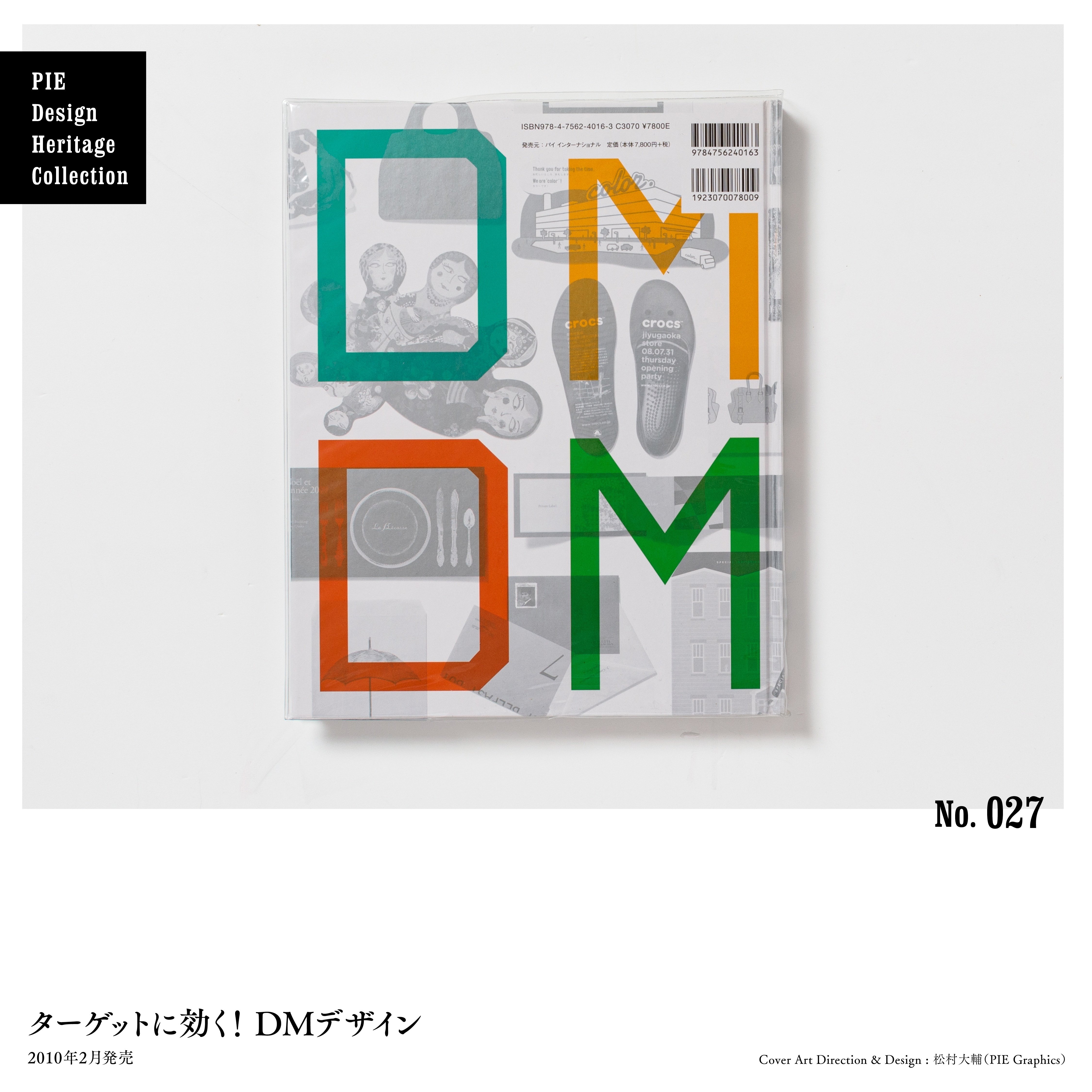 サービス業の案内グラフィックス / 古書 アベイユ / 古本、中古