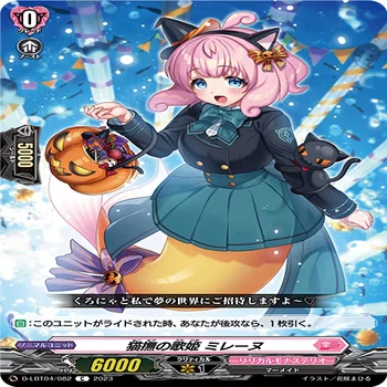 Dスタンダード】今季イチ押し！PR♥ISMデッキ【ヴァンガード】｜あまりん。
