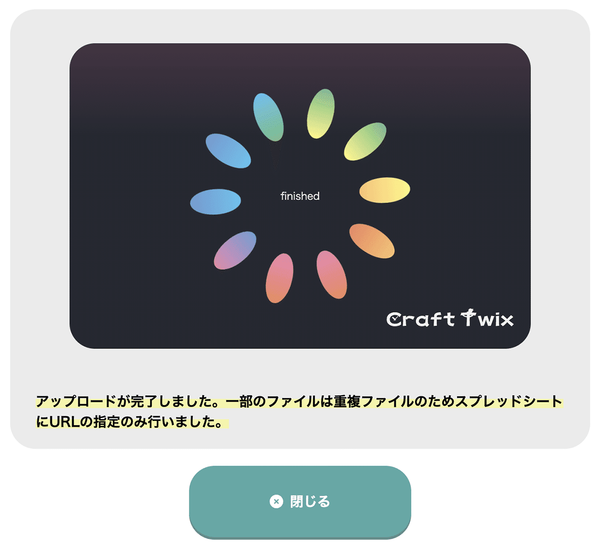 WordPressから X(Twitter)に自動投稿(プラグインなし/あり)|neru WordPressから X(Twitter)に自動投稿(プラグインなし/あり)|neru
