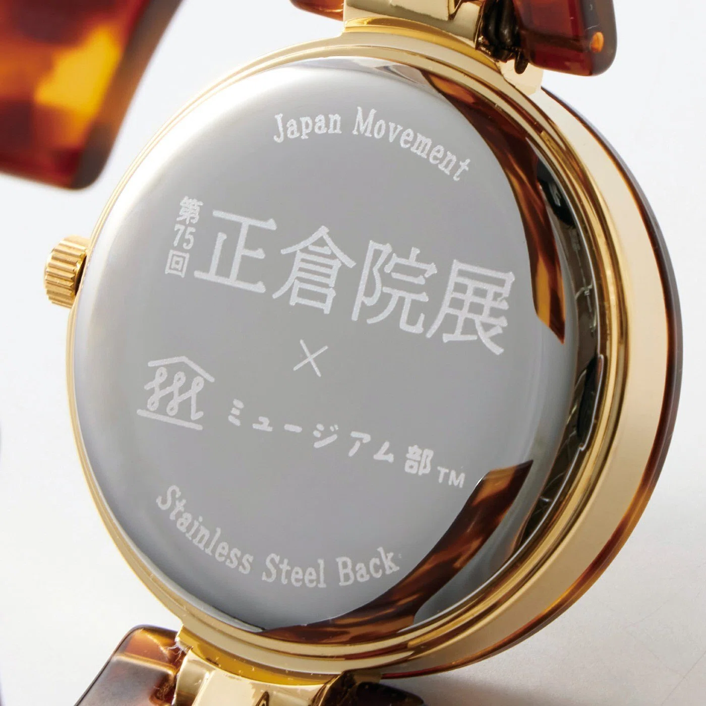 正倉院　イメージバングルウォッチ 悠久を生きる宝物と、同じ時を刻むためのバングルウォッチ #2023正倉