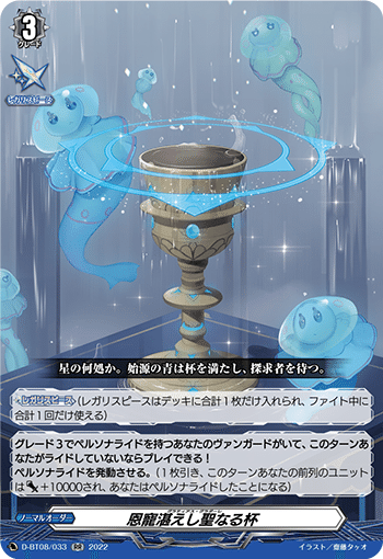 Dスタンダード】今季イチ押し!PR♥ISMデッキ【ヴァンガード Dスタンダード】今季イチ押し!PR♥ISMデッキ【ヴァンガード