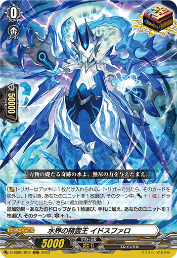 Dスタンダード】今季イチ押し!PR♥ISMデッキ【ヴァンガード Dスタンダード】今季イチ押し!PR♥ISMデッキ【ヴァンガード