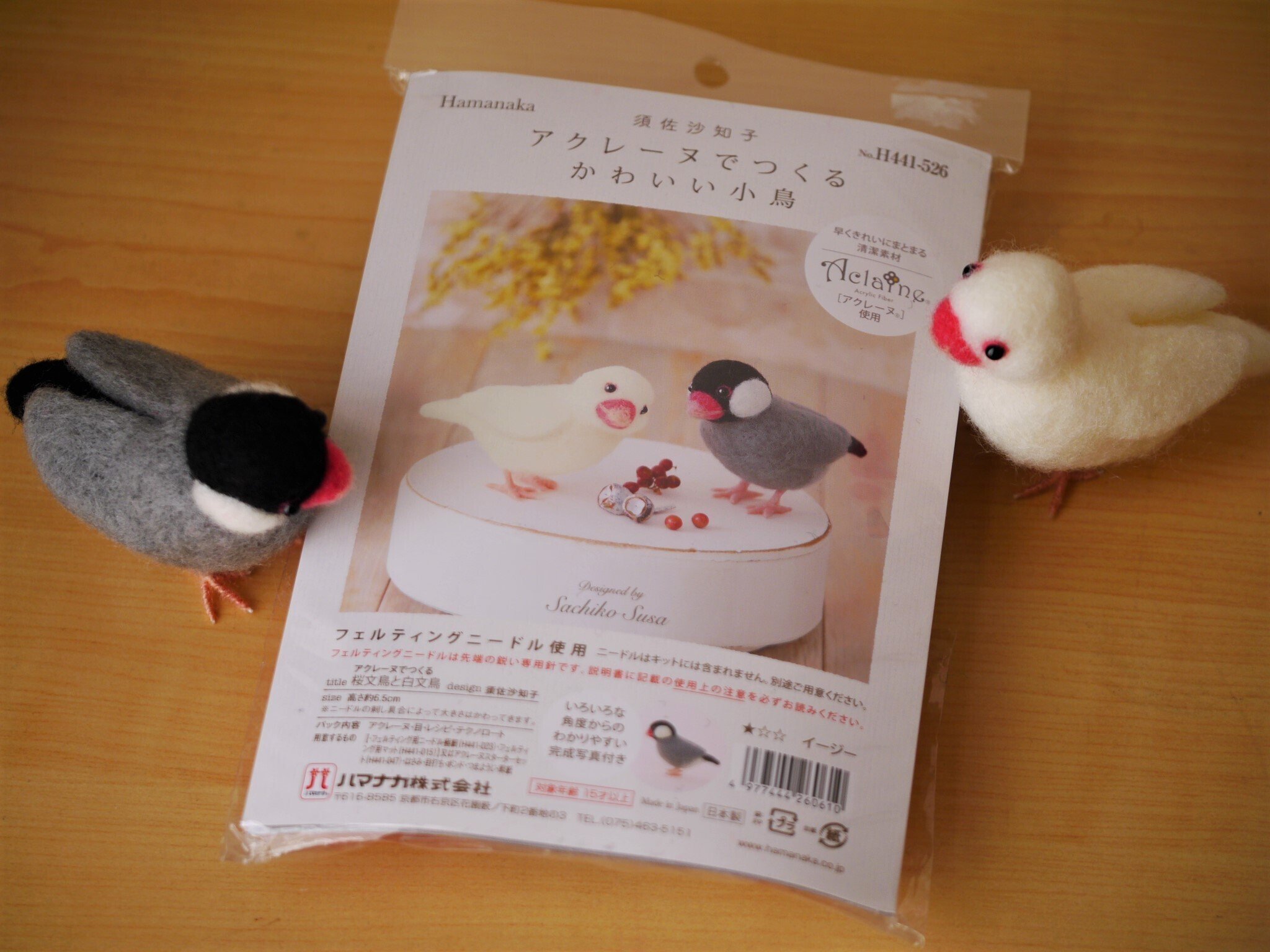 ニードルフェルト 白文鳥と桜文鳥｜sion