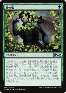 MTG】入門編 ベルチャー 【モダン】|Kasasagi MTG】入門編 ベルチャー 【モダン】|Kasasagi