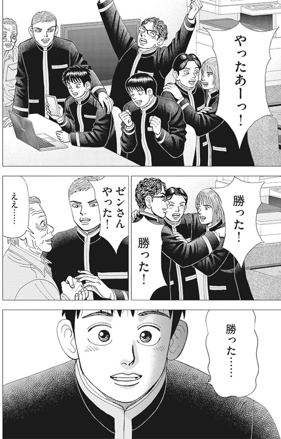目先の1勝よりも長生きを選べ(『インベスターZ』第97話)｜ドラゴン桜