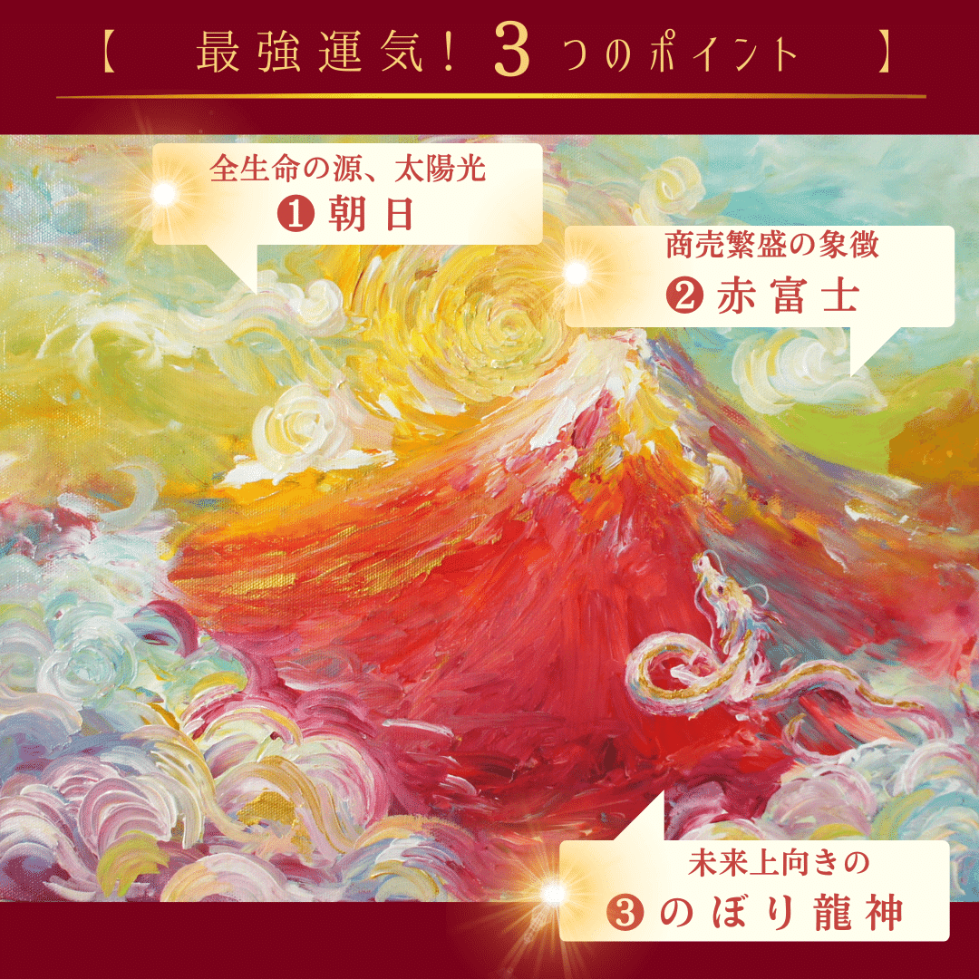 開運】人気すぎる！龍神様の秘密｜infinity artist NAO