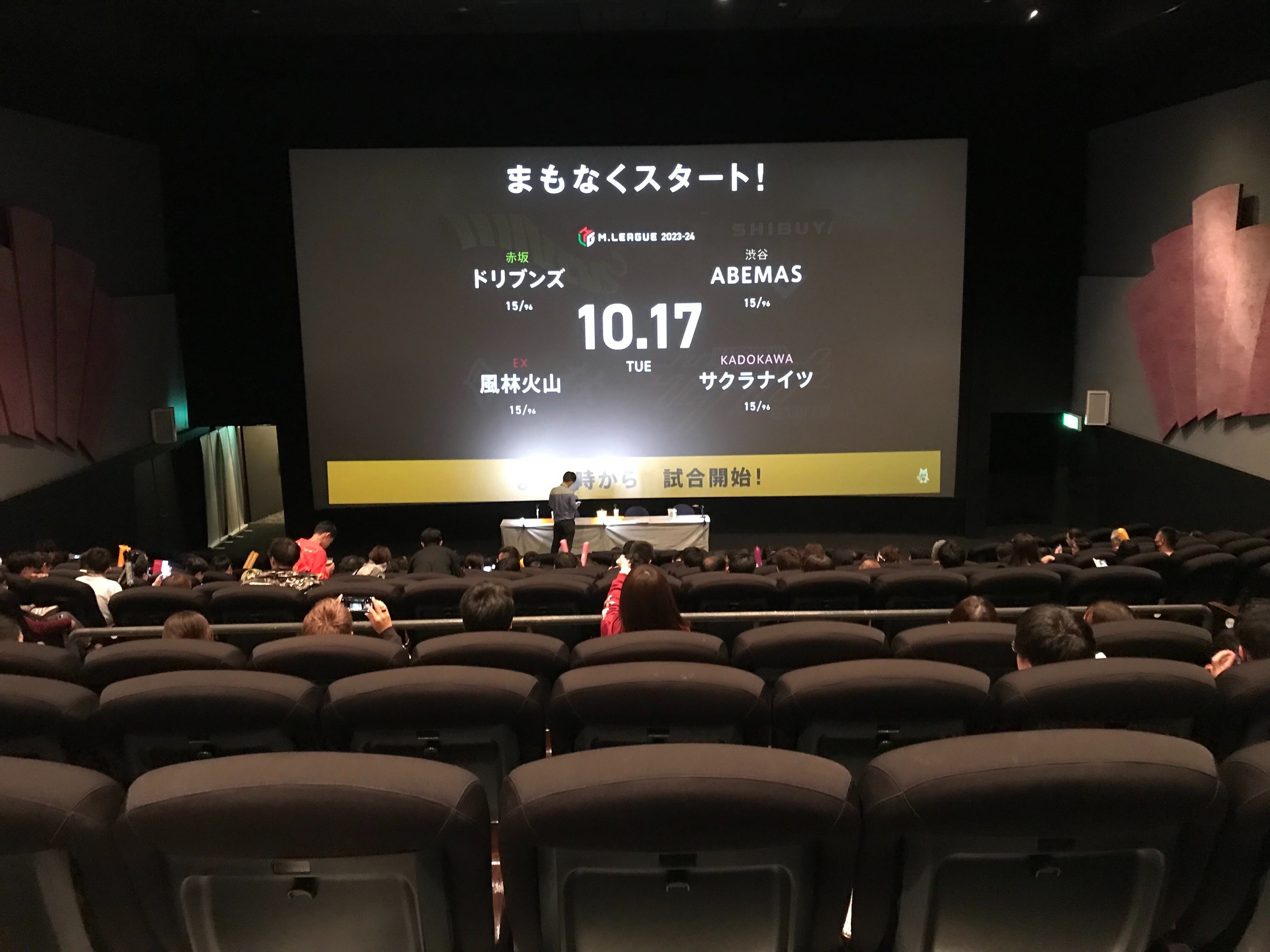 Mリーグ一気通貫ツアー今治（A席） Mリーグ2025-26 全国一気通貫ツアー開催決定！ | M.LEAGUE（Mリーグ）