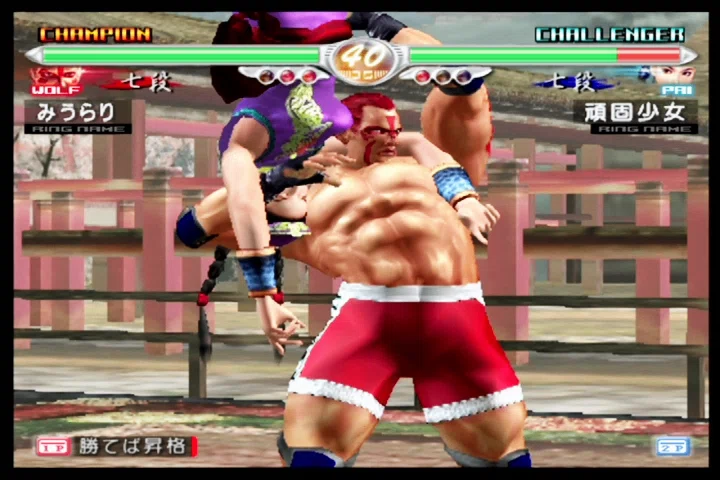 バーチャファイター4 Virtua Fighter 4 (PS2) - 2023年10月18日の