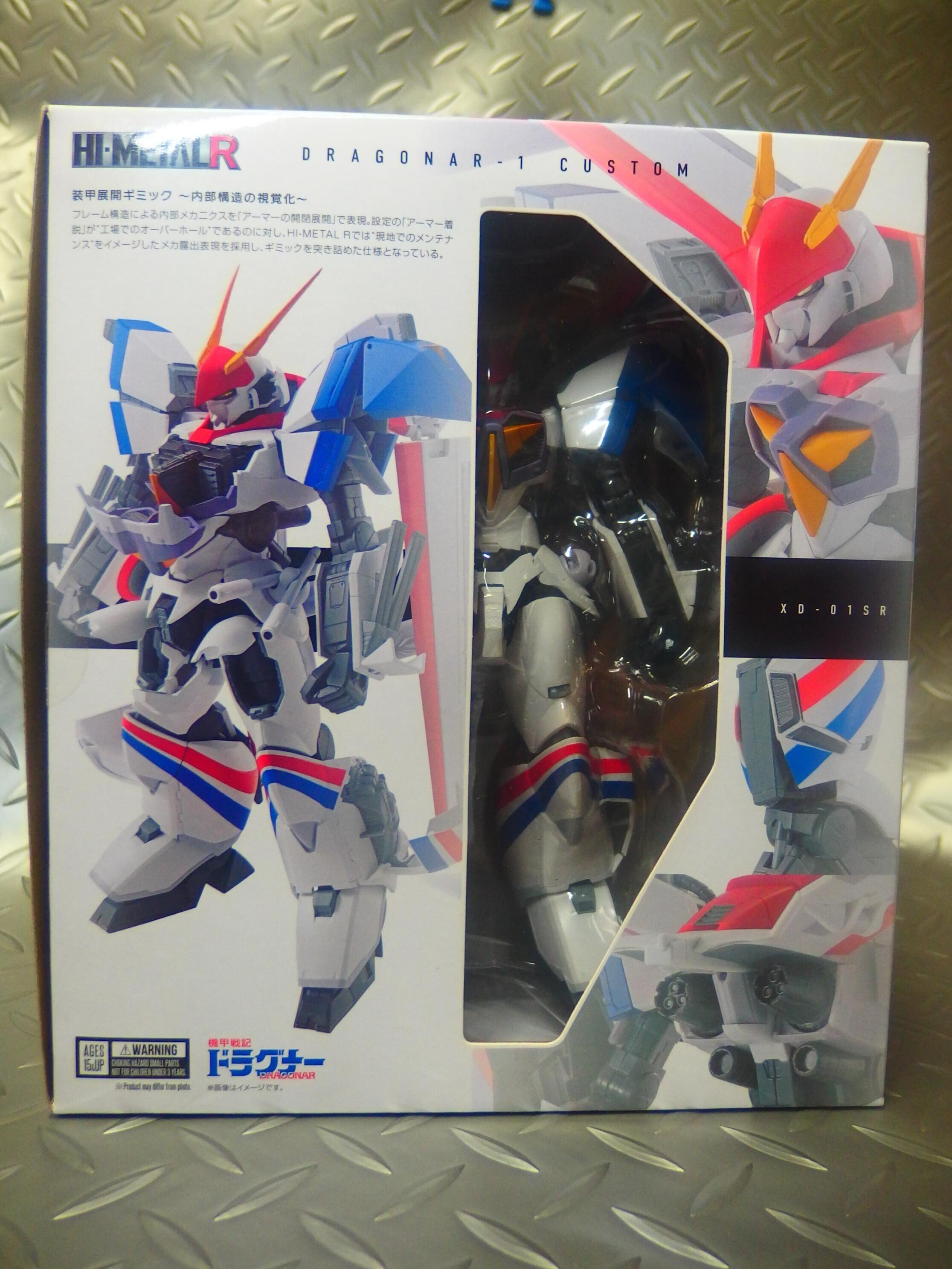 ロボットアニメ]卓上玩具レビュー270 ドラグナー1カスタム(機甲