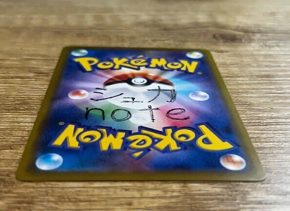 ほんとにすこしだけ白かけあります 先着50名限定！】ポケモンカード白かけ完全攻略ガイド〜ポケカの