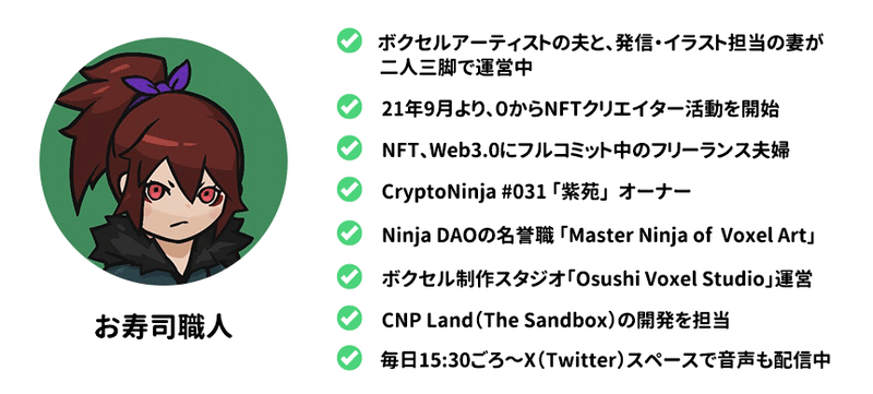 クリプトニンジャ咲耶】第三話『クリプト絵巻』感想・考察【ネタバレ