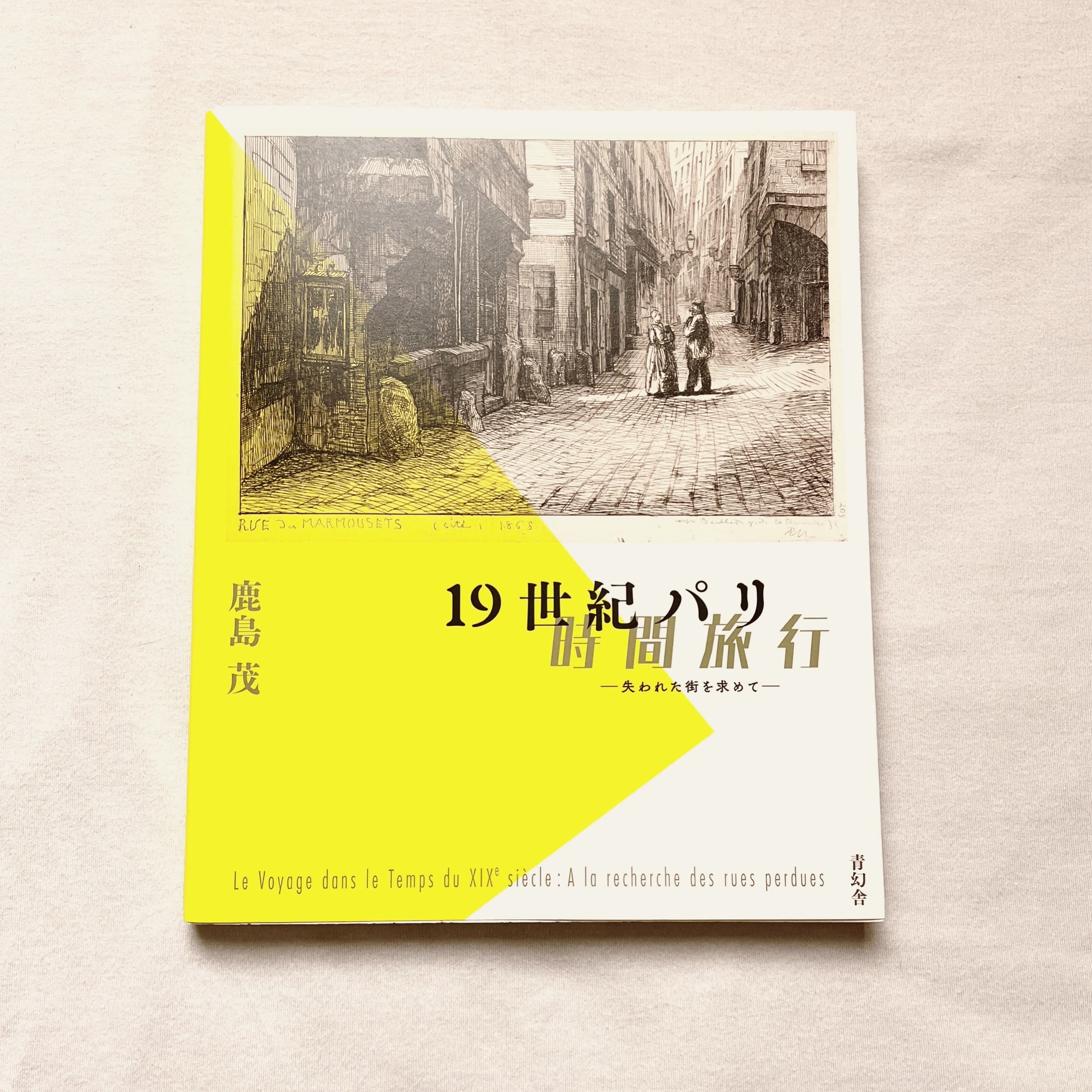 川上未映子さんのエッセイ『春に思っていたこと』を読んで