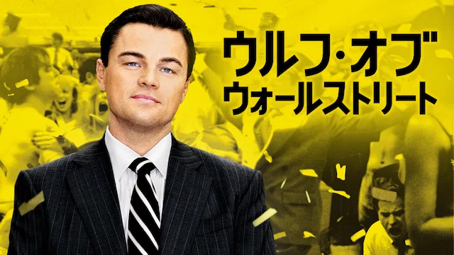 新作公開記念！マーティン・スコセッシ監督の個人的オススメ3選！｜U
