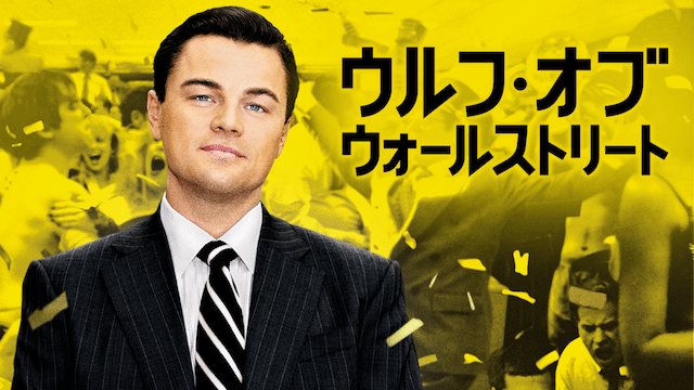 新作公開記念！マーティン・スコセッシ監督の個人的オススメ3選