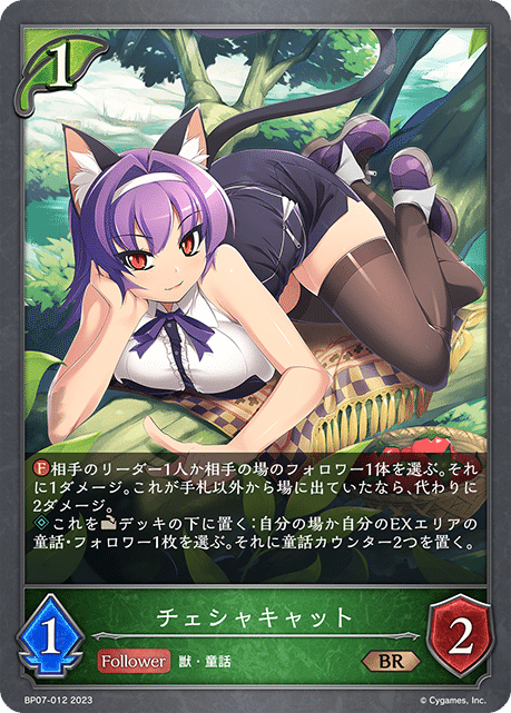 シャドウバースエボルヴ】森羅鋼鉄 事前評価｜くりくす