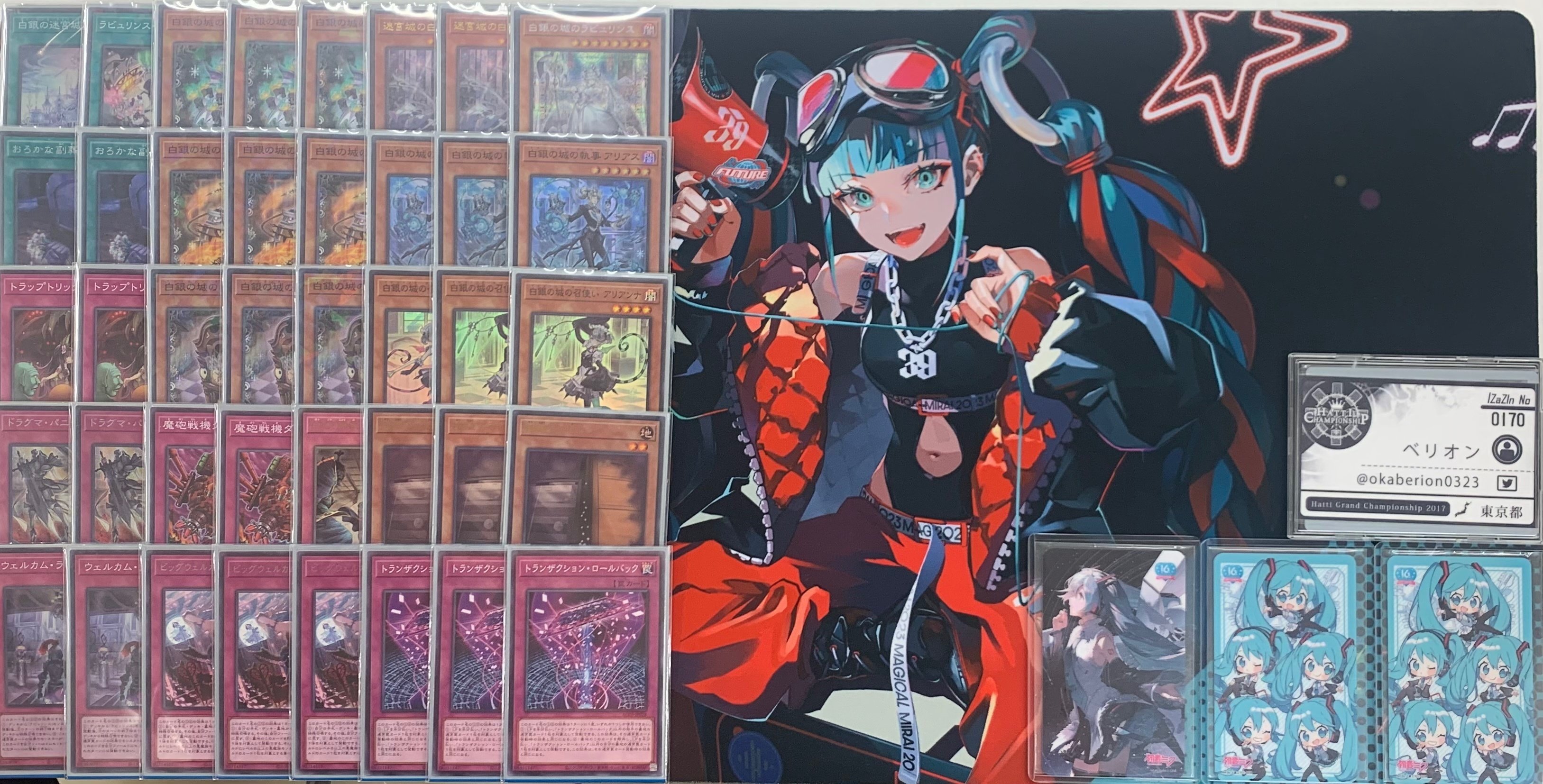 ラビュリンスミラー｜キリショー