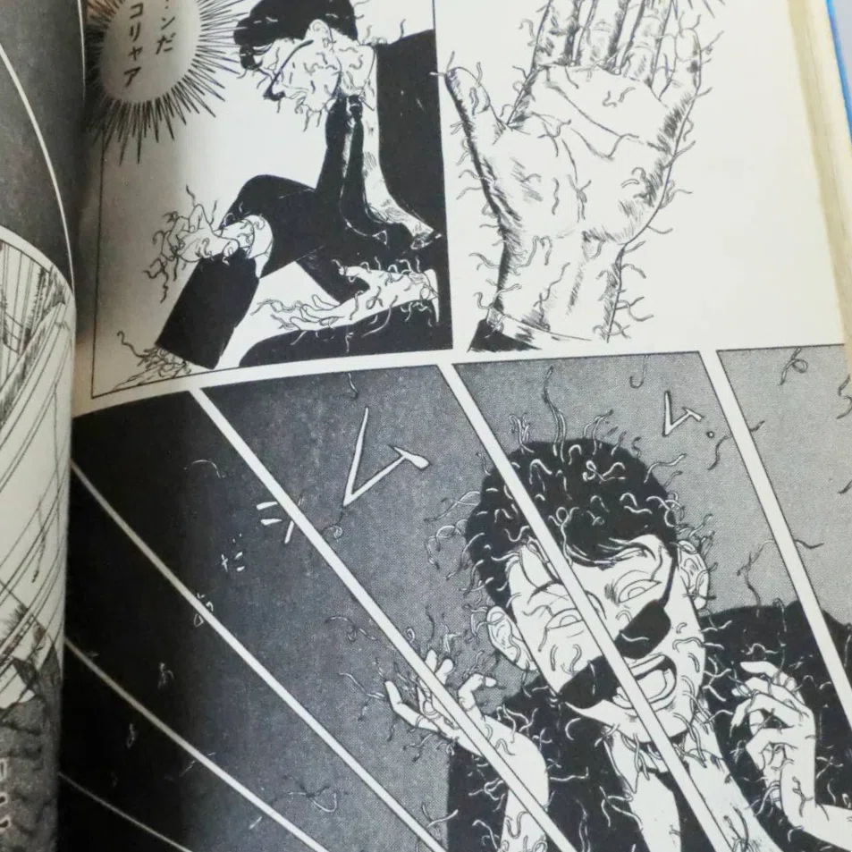 山野 一『夢の島で逢いましょう』 “悪酔い” した私の〈トラウマ漫画